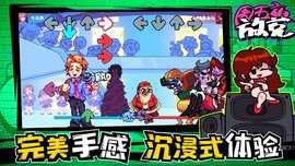 周五夜放克茶杯头模组 