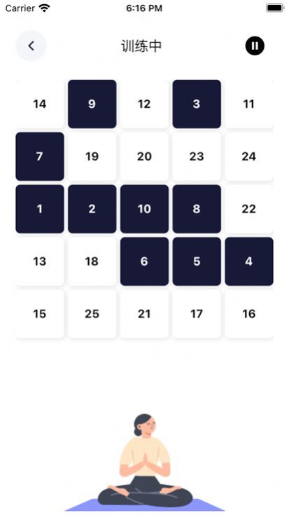 简单的舒尔特-图3