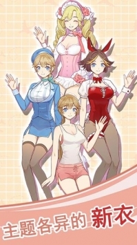 我的女友是空姐