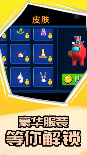 卧底在当中 卧底在当中