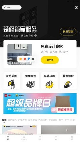 唯围品书 唯围品书