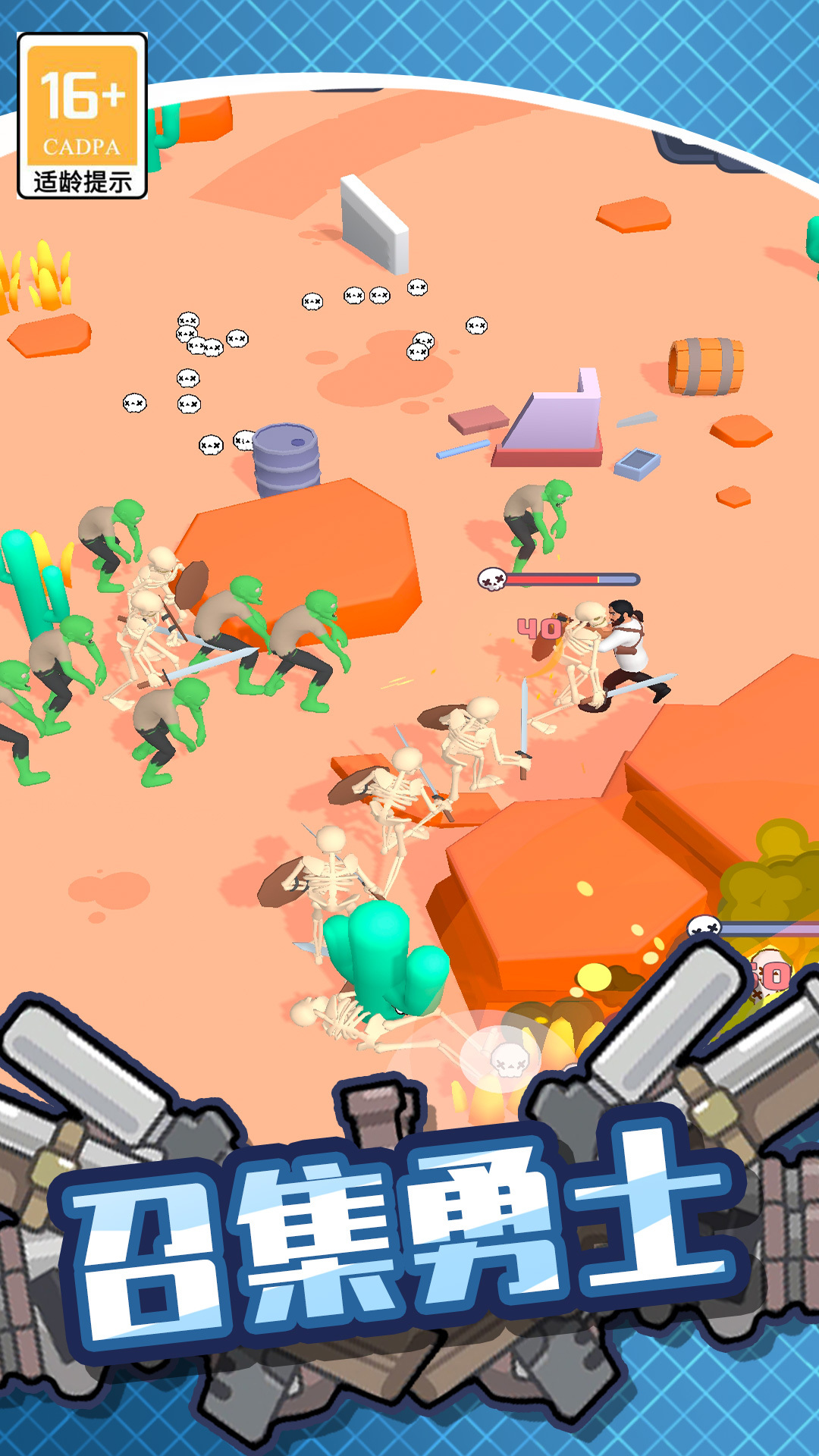 绝地僵尸战争 绝地僵尸战争