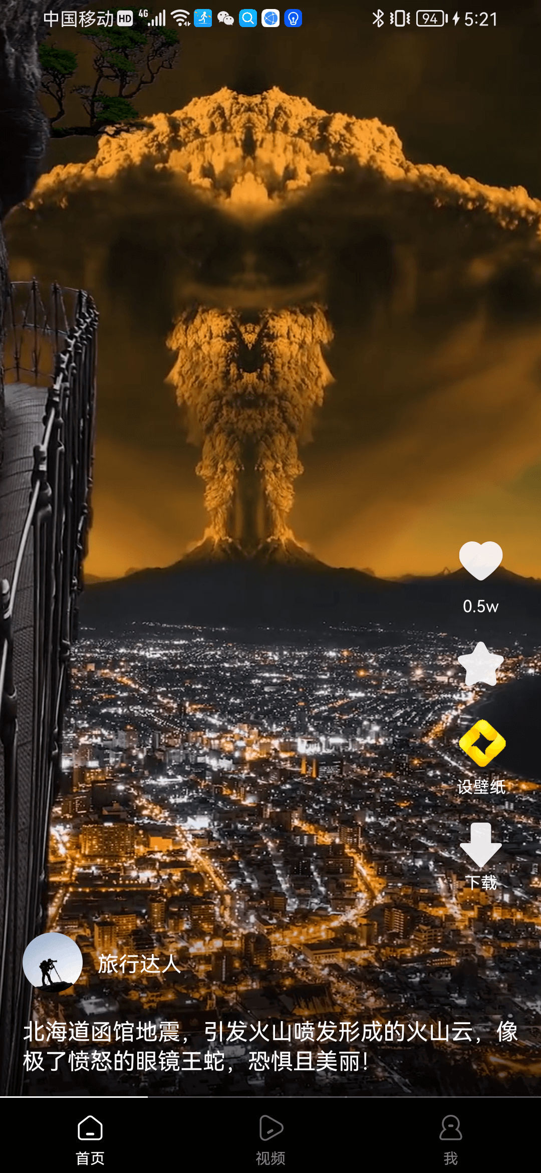 幸运多多 幸运多多