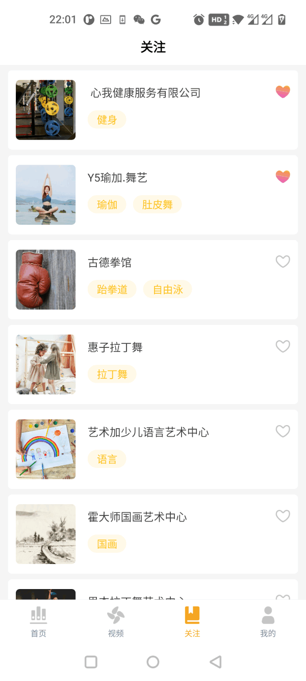 火猿短视频-图1