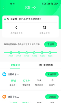 星享联盟 星享联盟