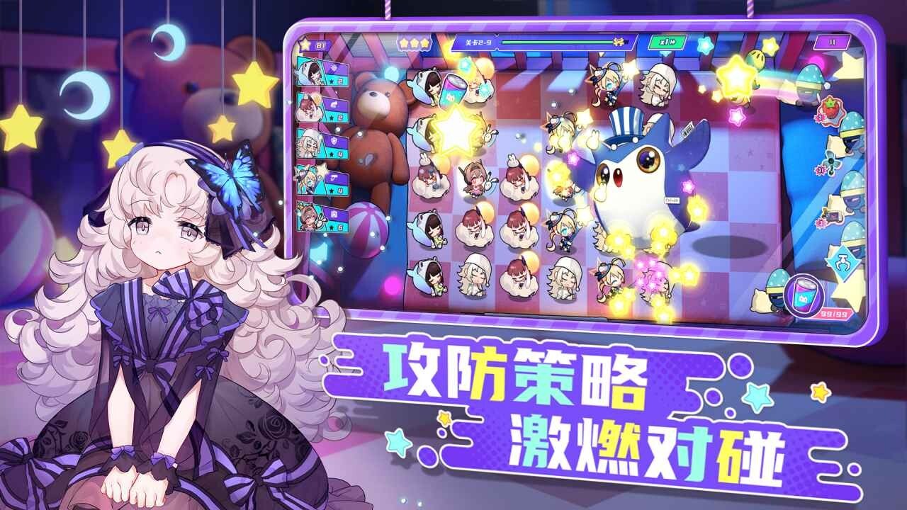 盲盒派对测试版 盲盒派对测试版