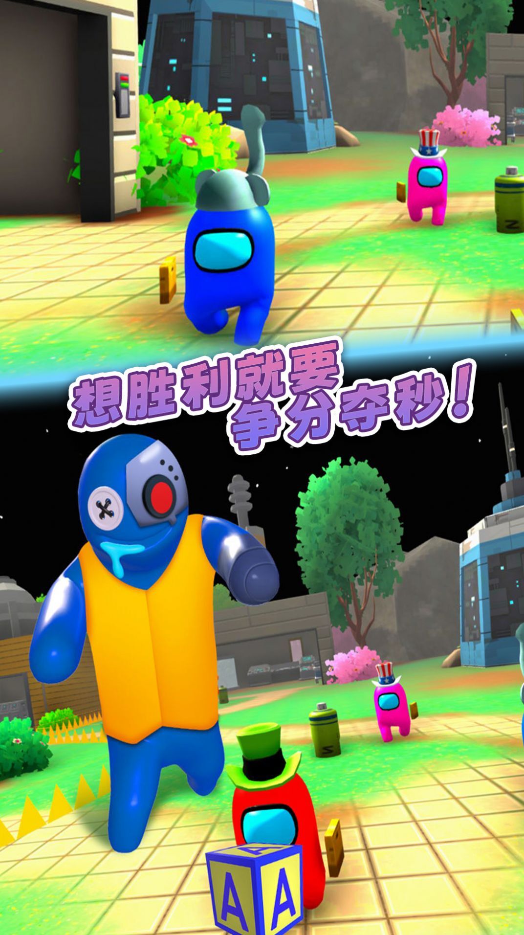 熊孩子躲猫猫模拟器