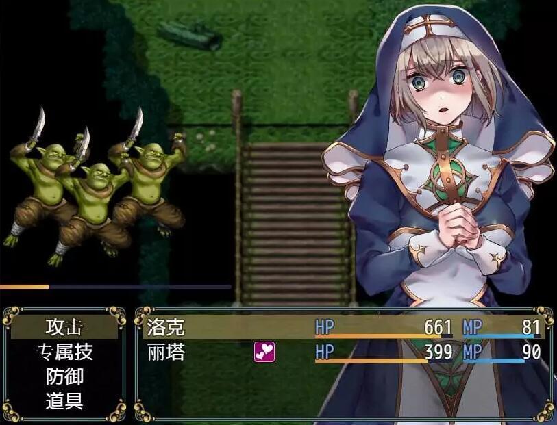 修女和光无法触及的森林冷狐版