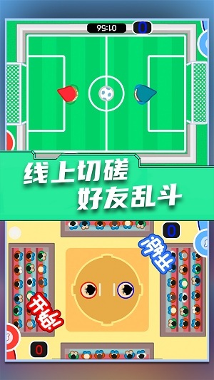 双人游戏大作战