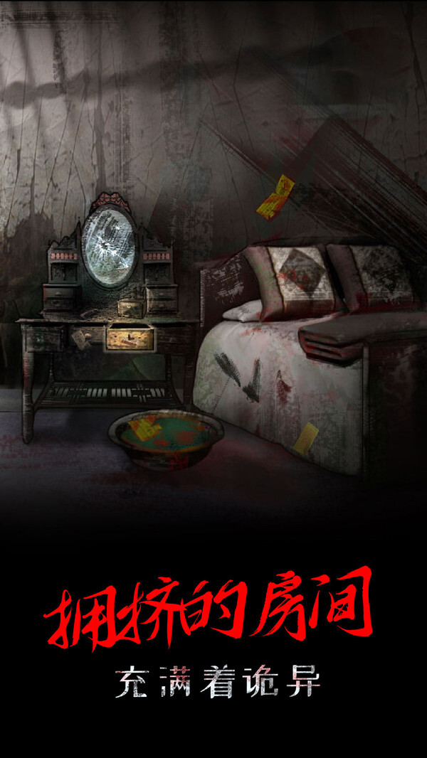 一只绣花鞋 一只绣花鞋