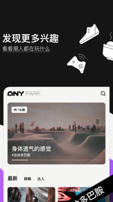 爱你Any-图2