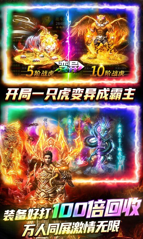 雷霆炸翻天超变刀刀爆 雷霆炸翻天超变刀刀爆