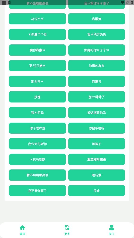 电报悟空盒-图1