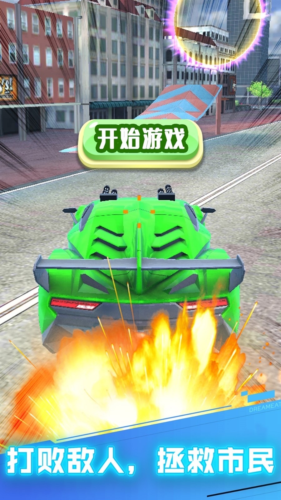 机甲勇士对决 机甲勇士对决