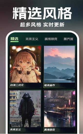 灵境AI绘画设计-图2