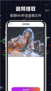 音乐音频剪辑创作-图2