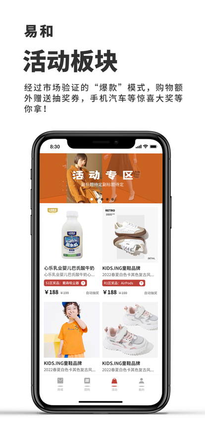 易和天下 易和天下