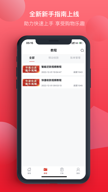 高品助手 高品助手