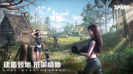 代号Spark 代号Spark