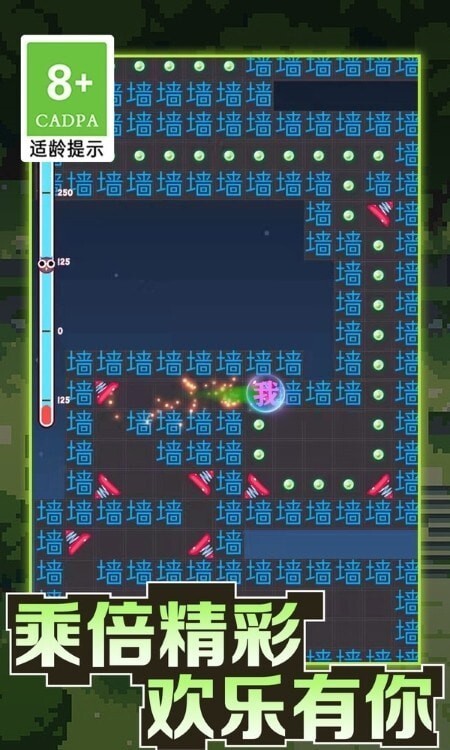黑洞吞噬大冒险 黑洞吞噬大冒险
