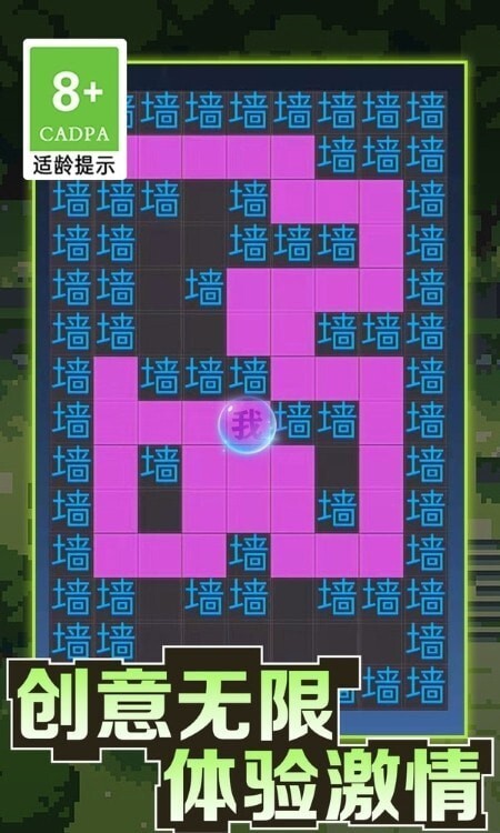 黑洞吞噬大冒险 黑洞吞噬大冒险