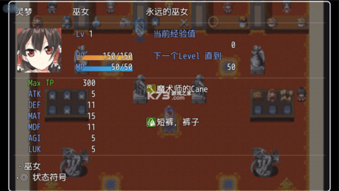 东方秘宝乡冷狐版