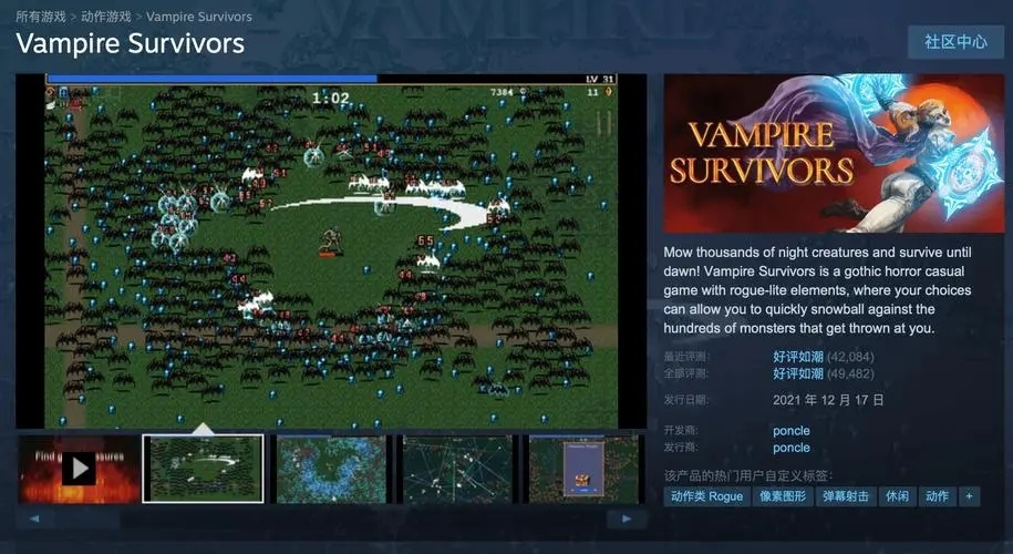 吸血鬼生还者 吸血鬼生还者