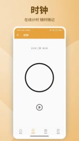 小贝记事本 小贝记事本