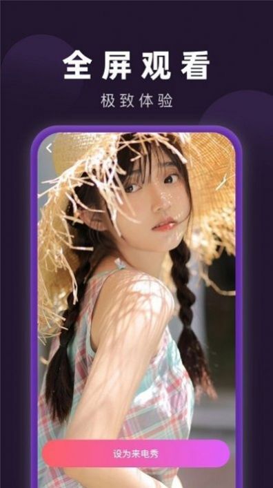 来电闪光宝 来电闪光宝