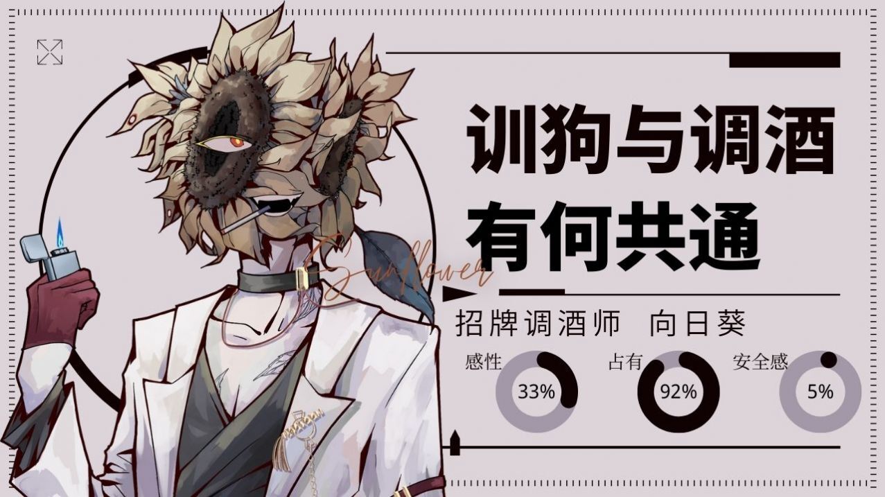 Loverdose爱意过载 Loverdose爱意过载