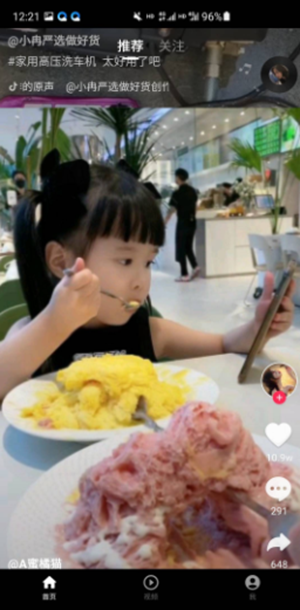 搜搜看看 搜搜看看