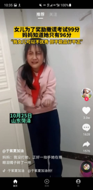 搜搜看看 搜搜看看