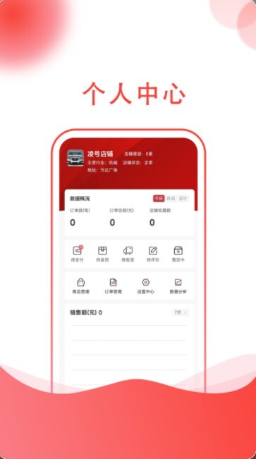 龙心联盟商家 龙心联盟商家