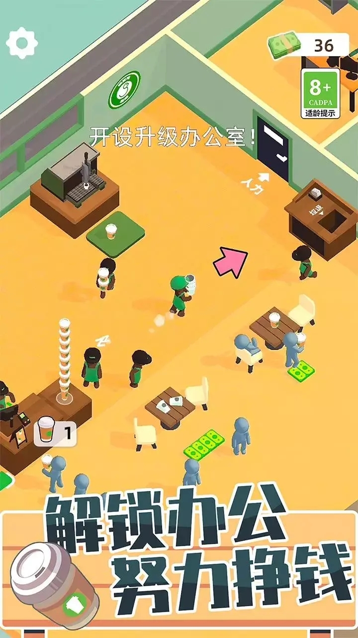 咖啡小店 咖啡小店