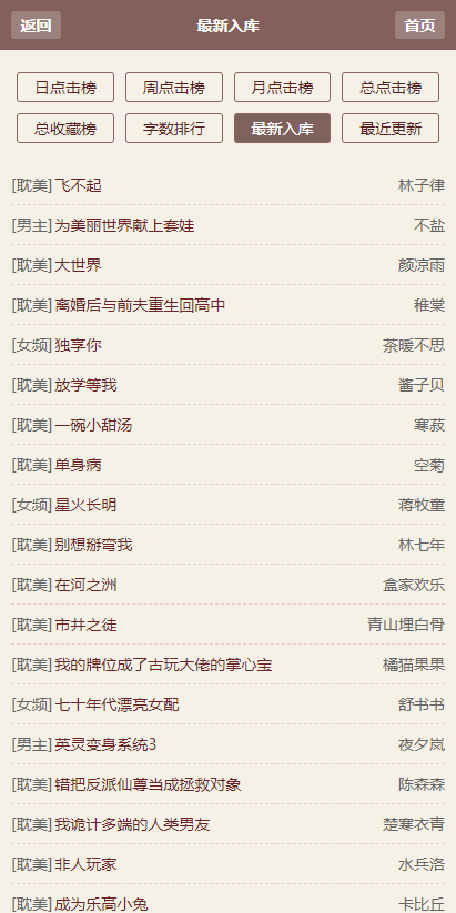 霹雳书坊 霹雳书坊