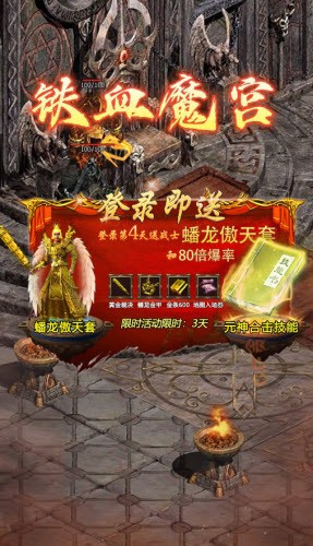 雷霆炸翻天元神版