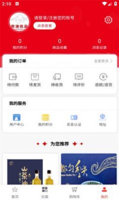 贵演优品-图3