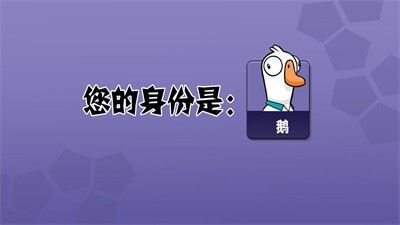 太空狼人杀冲突大作战