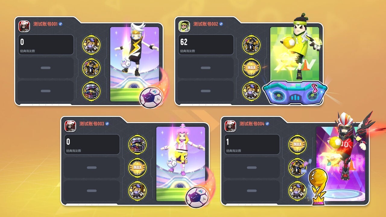 香肠派对ss8 香肠派对ss8