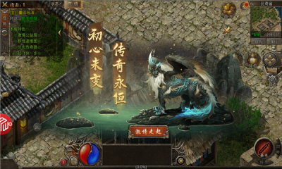 月灵传奇遮天斩 月灵传奇遮天斩