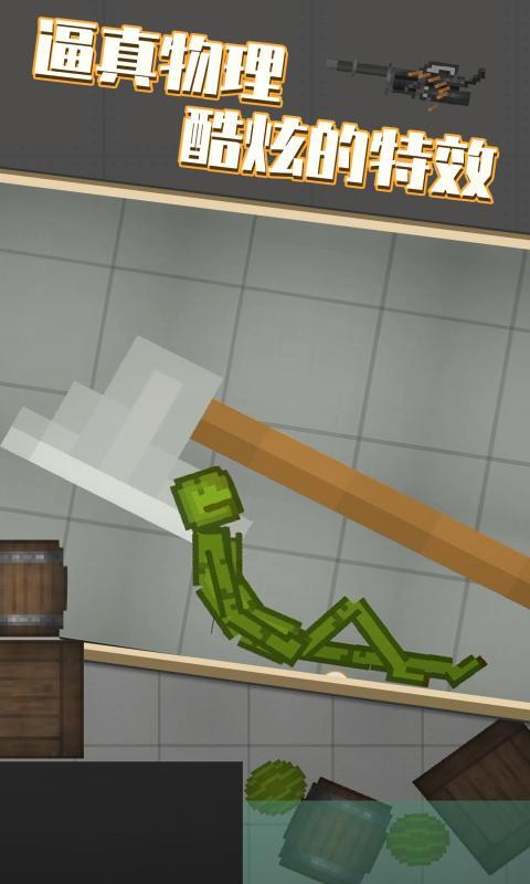 甜瓜游乐场圣诞版本