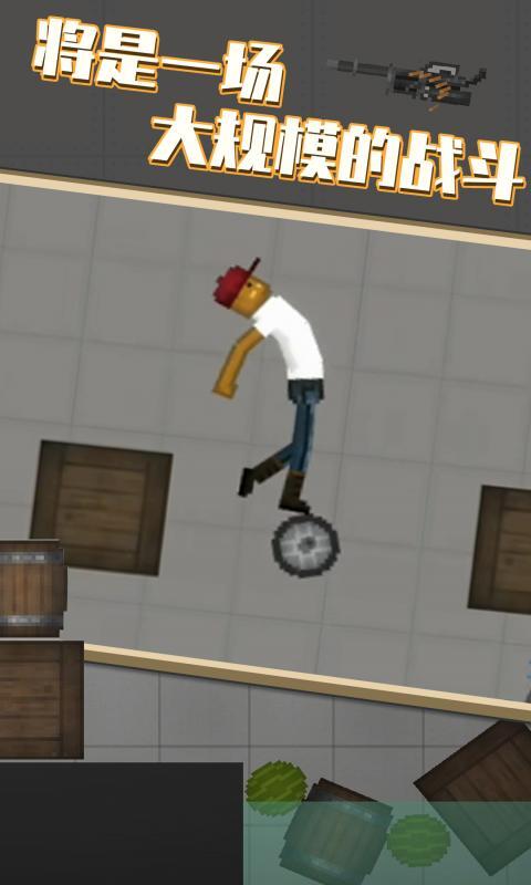 甜瓜游乐场圣诞版本