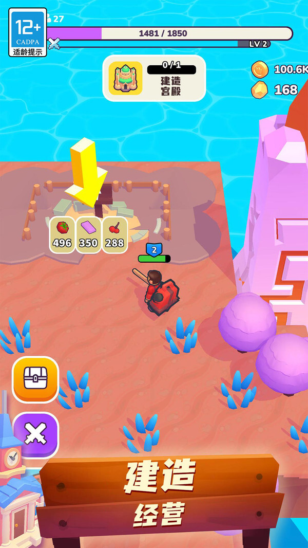 奇妙家园 奇妙家园