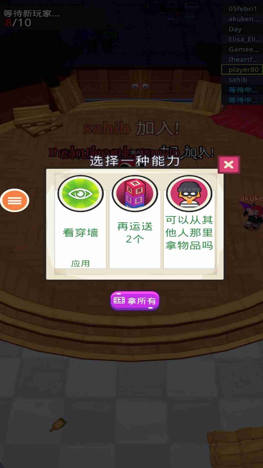 人类快跑 人类快跑