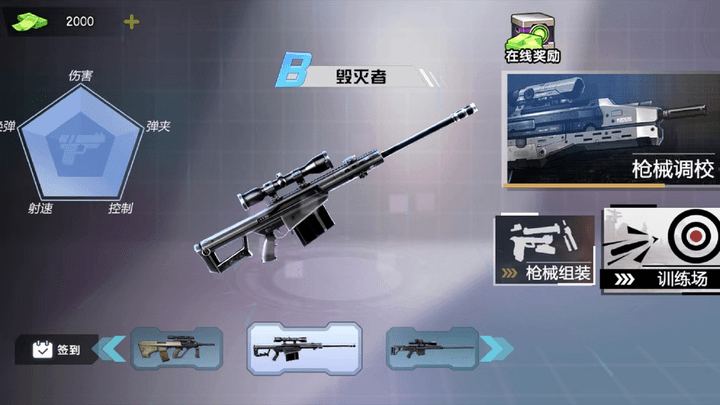 荒野吃鸡 荒野吃鸡