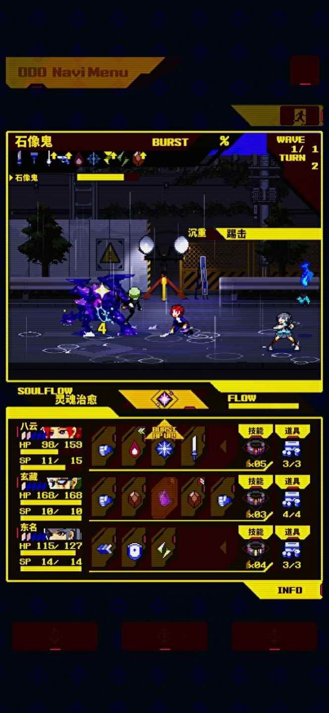 灵魂转化者 灵魂转化者