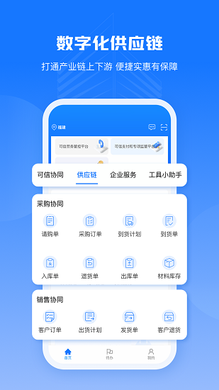 可信工程-图1