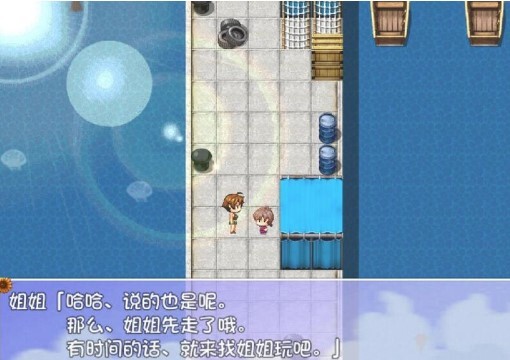 我的暑假秘密回忆2.0繁星新春版