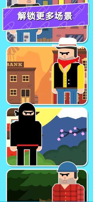 持枪的家伙 持枪的家伙