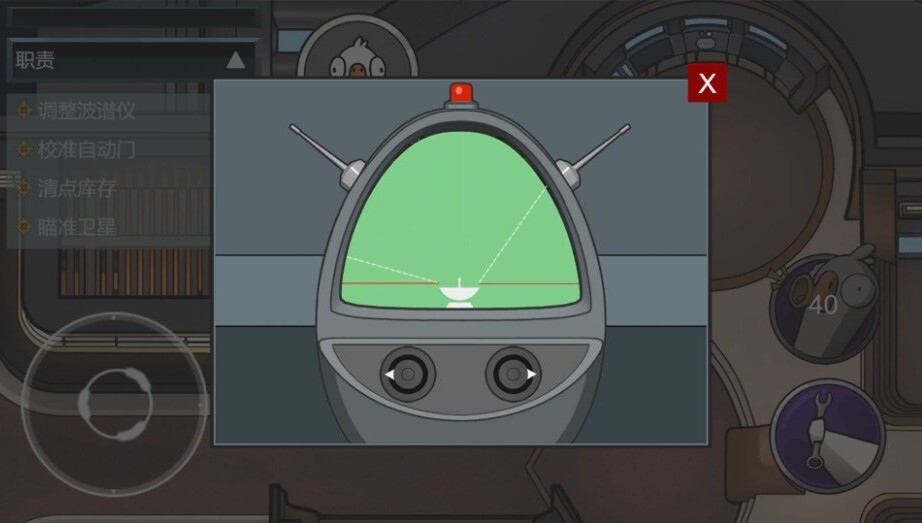 太空狼人剧本杀 太空狼人剧本杀